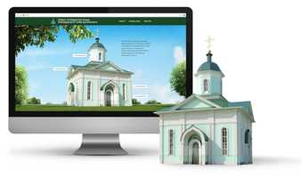 Церковь онлайн